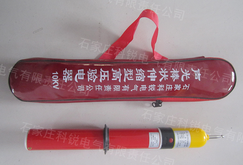 验电器 水印
