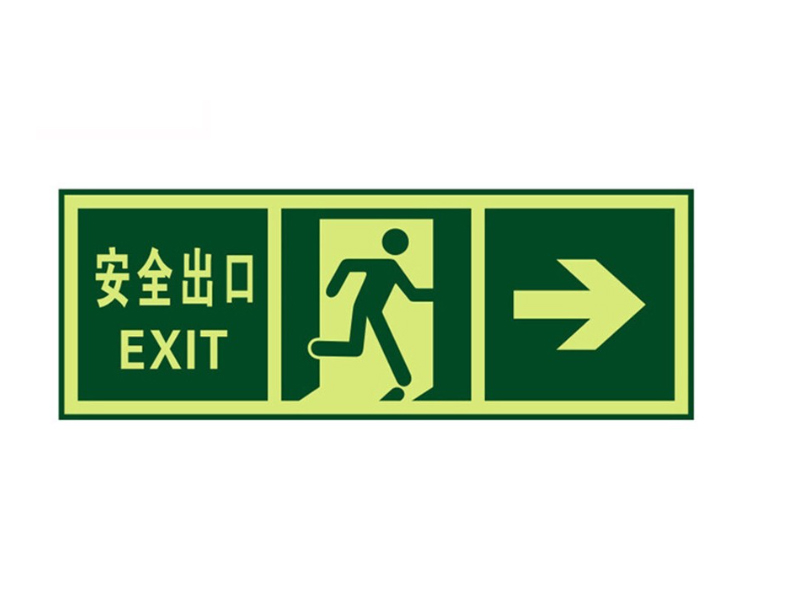 交通标识牌--指示