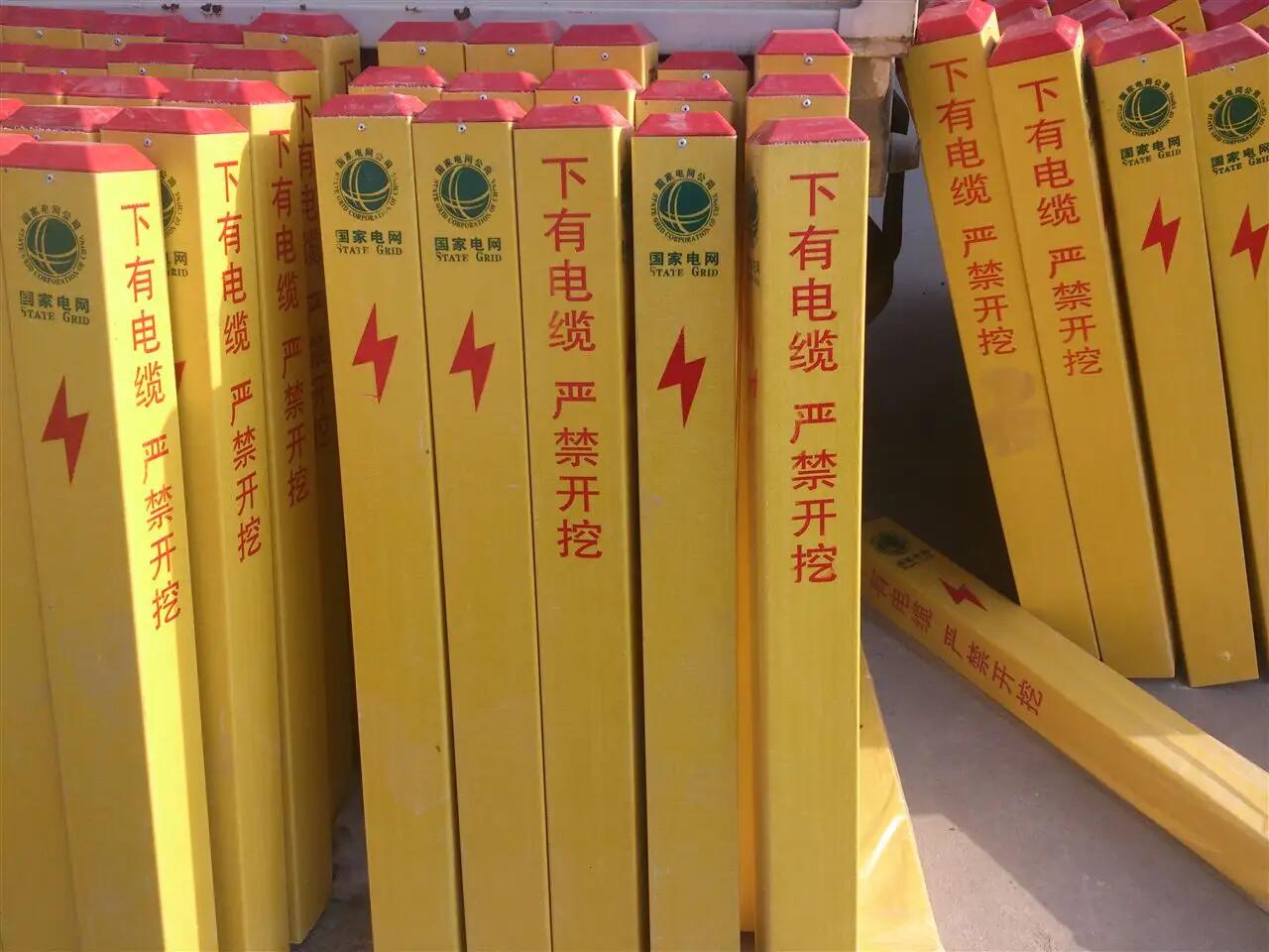 标志桩 (4)