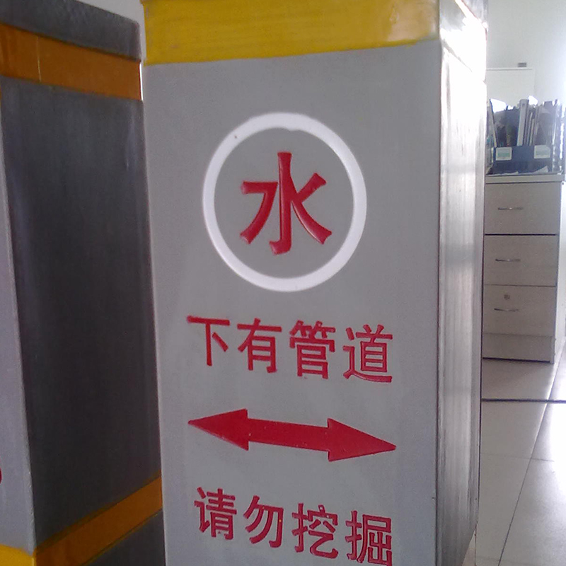 标识桩 首图