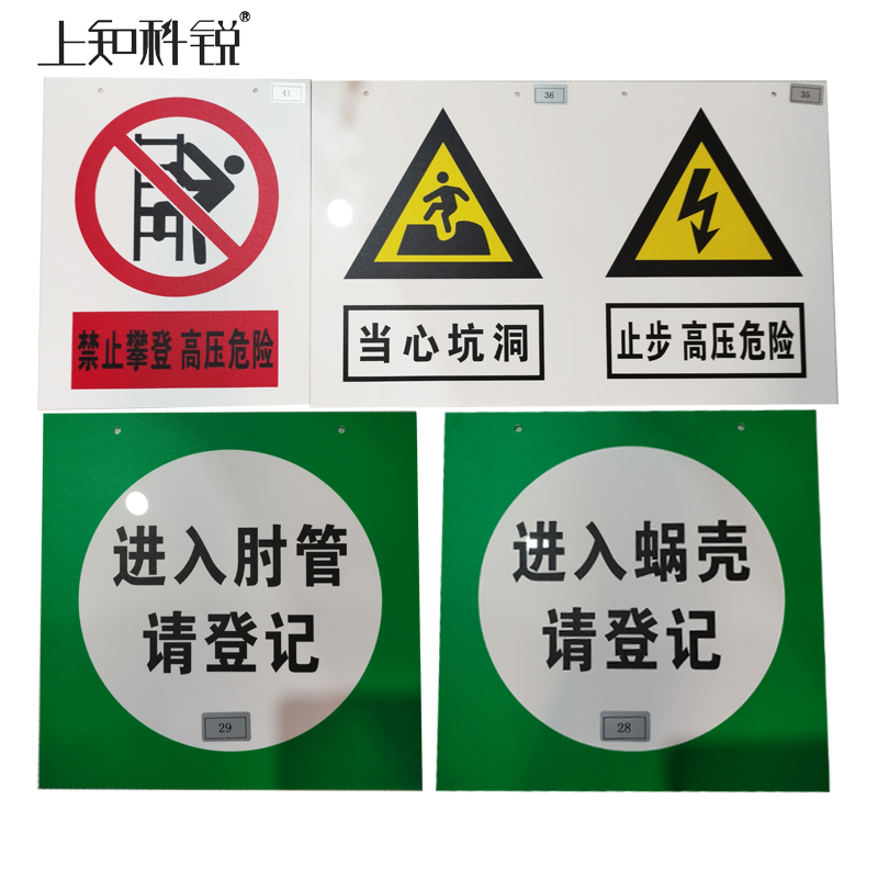 科锐电气亚克力标识牌：让标识效果更出众